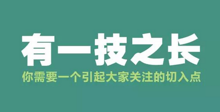 马眼被扩大的图片欣赏_扩大就业增加收入(3)